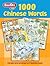 1000 Mandarin Chinese Words (1000 Words)
