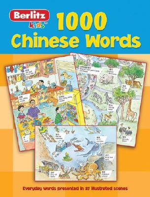 1000 Mandarin Chinese Words (1000 Words)