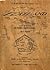 Flatland by Edwin A. Abbott