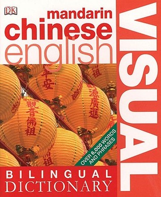 Mandarin Chinese English Bilingual Visual Dictionary (DK Visual Dictionaries)