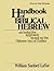 Handbook of Biblical Hebrew: An Inductive Approach Based on the Hebrew Text of Esther (Eerdmans Language Resources (ELR))