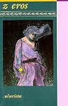 Z Eros (English and Spanish Edition) Z Eros (English and Spanish Edition)