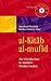 al-Kitab al-mufid: An Introduction to Modern Written Arabic (Arabic Edition)