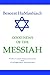 Besorat Hamashiach - Good News of the Messiah