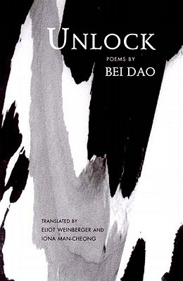 Unlock (Paperback)