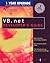 VB.net Developer's Guide (With CD-ROM)