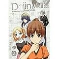 Dojin Work, Volume 2