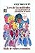 La Era de las Multitudes. Un tratado histórico de la psicolog... by Serge Moscovici