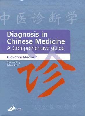 Diagnosis in Chinese Medicine: A Comprehensive Guide (Hardcover)