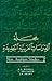 New Arabian Studies Volume ...