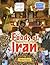 Foods of Iran (A Taste of Culture)