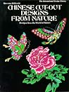 Chinese Cut-Out Designs from Nature: Designs from the World of Nature (International Design Library)