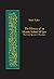 The History of an Islamic School of Law: The Early Spread of Hanafism (Harvard Series in Islamic Law)