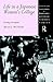 Life in a Japanese Women's College: Learning to be Ladylike (Nissan Institute/Routledge Japanese Studies)