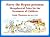 Harry, the Hypno-potamus by Linda  Thomson