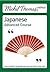 Michel Thomas Japanese Advanced Course
