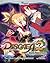 Disgaea 2 Dark Hero Days