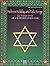Hebrew Holiday and Folk Son...