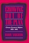 Growing Out of the Plan: Chinese Economic Reform, 1978–1993