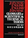 Japanese/English - English/Japanese Glossary of Scientific and Technical Terms