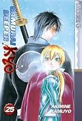 Samurai Deeper Kyo Volume 25