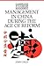 Management in China during the Age of Reform (Cambridge Studies in Management, Series Number 23)