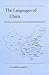 The Languages of China by S. Robert Ramsey