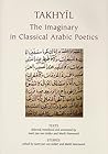 Takhyil: The Imaginary in Classical Arabic Poetics (Gibb Memorial Trust)