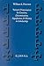 Tatian's Diatessaron: Its Creation, Dissemination, Significance, and History in Scholarship (Vigiliae Christianae, Supplements, 25)