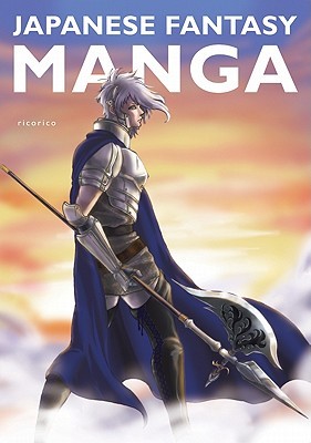 Japanese Fantasy Manga (Paperback)