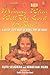 Mommy, When Will the Lord Be Two?: A Child's Eye View of Being Jewish Today