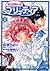 新白雪姫伝説プリーティア 2 by Junichi Satō 新白雪姫伝説プリーティア 2 by Junichi Satō