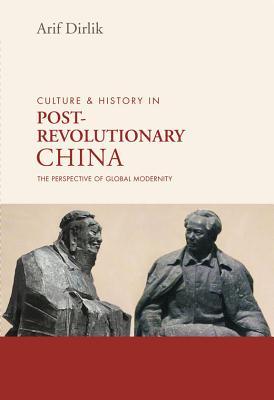 Culture and History in Postrevolutionary China: The Perspective of Global Modernity (Hardcover)