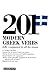 201 Modern Greek Verbs Full...