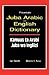 Juba Arabic English Dictionary/Kamuus Ta Arabi Juba Wa Ingliizi by Ian  Smith