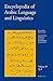 Encyclopedia of Arabic Language and Linguistics, Volume 4
