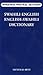 Swahili-English/English-Swahili Practical Dictionary (Hippocrene Practical Dictionary)