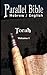 Parallel Tanakh Volume 1: Torah-PR-FL/OE