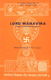 Lord Mahavira