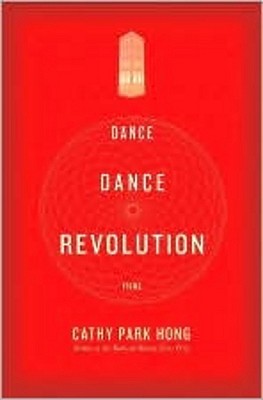 Dance Dance Revolution (Hardcover)