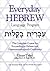 Everyday Hebrew: Language Program