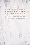 Contemporary Russian Poetry: An Anthology (Russian Edition)