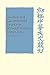 Taxation and Governmental F...