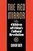 The Red Mirror: Children Of China's Cultural Revolution