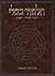 The Koren Talmud Bavli: Masekhet Rosh Hashana, Ta'anit (Hebrew Edition)