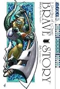 Brave Story Volume 4