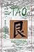 The Tao of Being