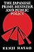 The Japanese Prime Minister and Public Policy (Pitt Series in Policy and Institutional Studies)