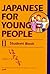 Japanese for Young People III (Japanese for Young People Series)
