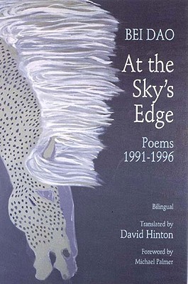 At the Sky's Edge: Poems 1991-1996 (Paperback)